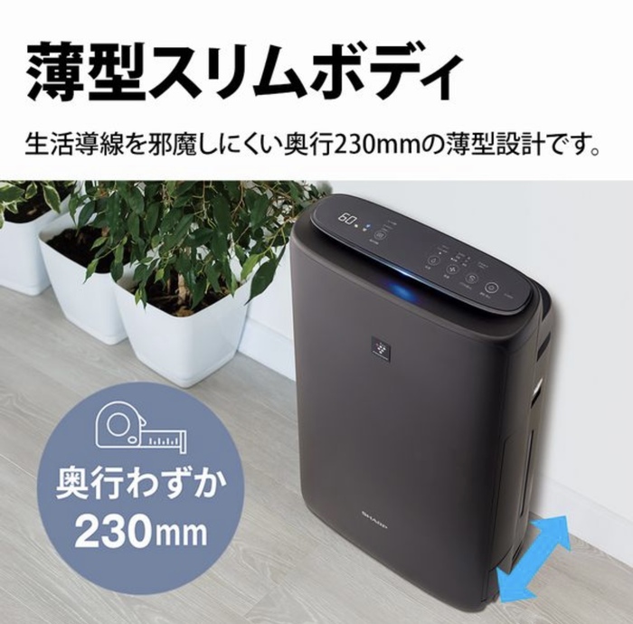 SHARP 空気清浄機 KI-JS50-W 取りに来られる方限定！！】SHARP 加湿空気